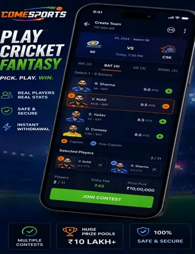 Www888winapp (888 win app) fantasy cricket & matchday visual 2